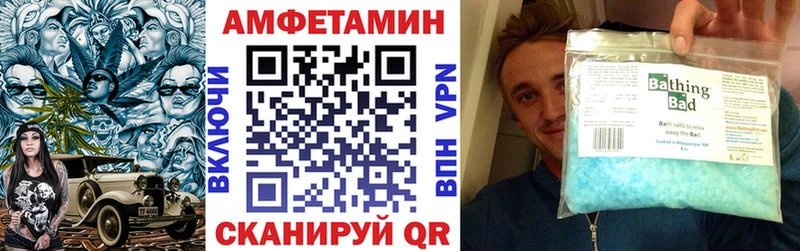 АМФЕТАМИН Розовый  сколько стоит  Южа 