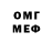 Метадон белоснежный Ayso Et