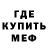 Амфетамин VHQ MAGMUS KING