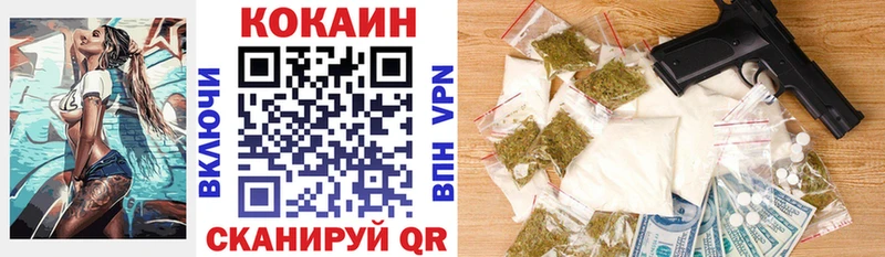 COCAIN FishScale Южа
