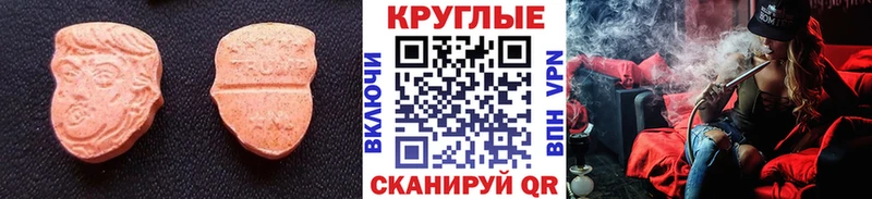 МЕГА рабочий сайт Южа Ecstasy Punisher