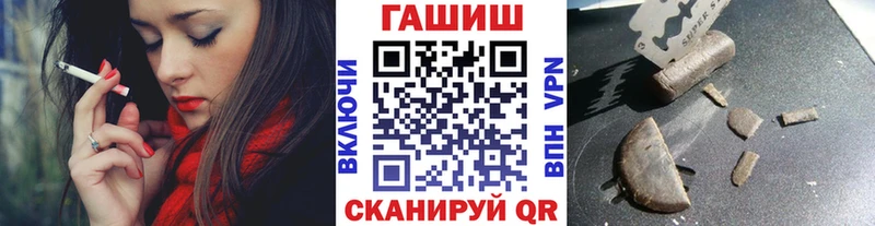 ГАШИШ индика сатива Южа