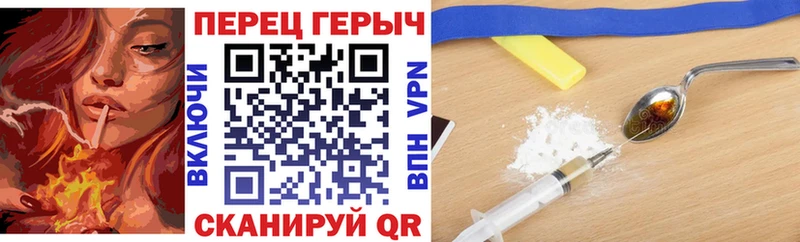 где купить наркоту  мориарти телеграм  ГЕРОИН афганец  Южа 