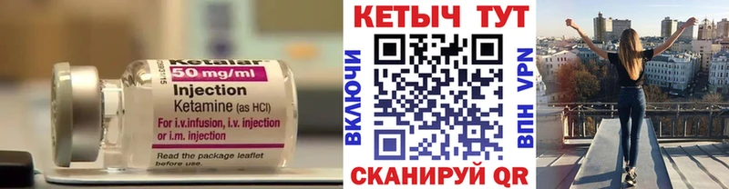 КЕТАМИН ketamine  Южа 