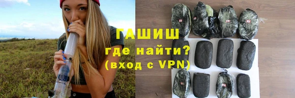 героин Красноперекопск