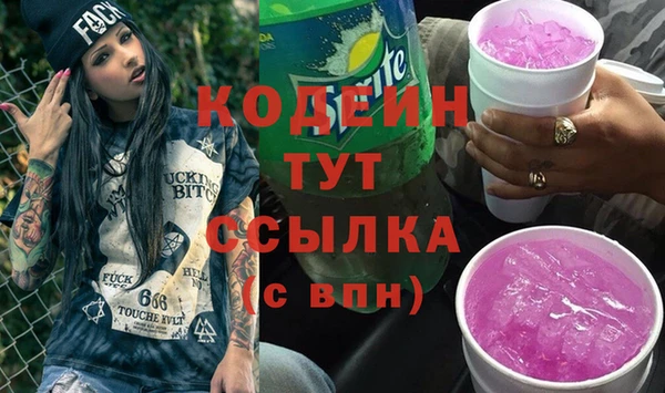 спайс Кулебаки