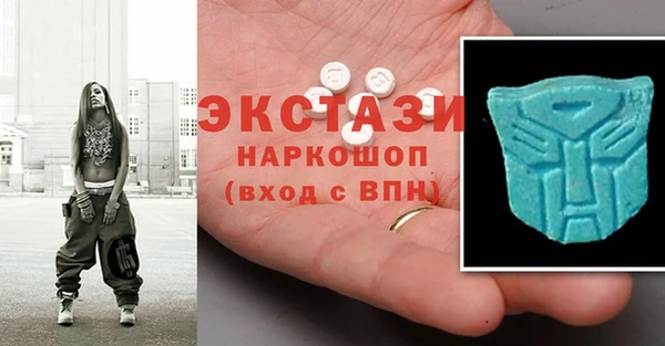 ECSTASY Ладушкин