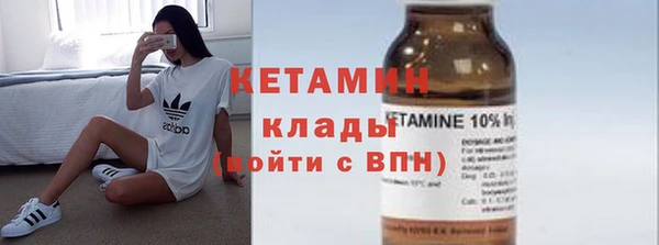 прущий лед Краснотурьинск