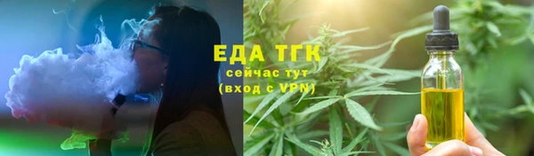 тгк Краснослободск