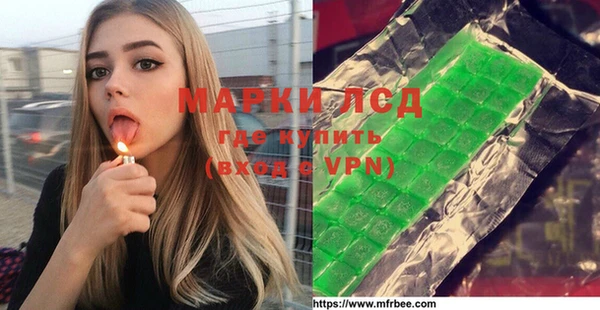 mix Куйбышев