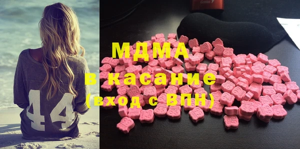 mix Куйбышев