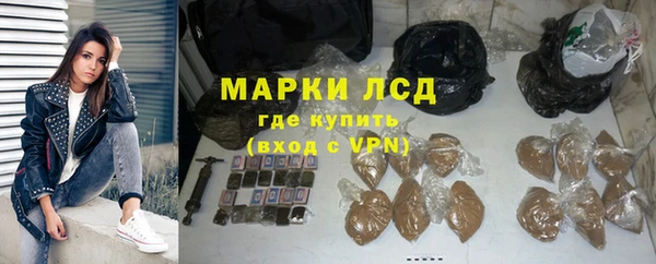 спайс Кулебаки