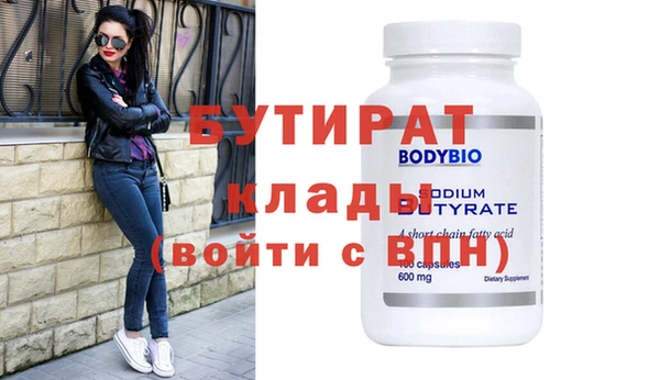 прущие крисы Лагань