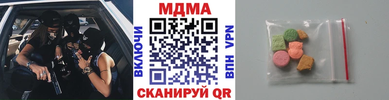 MDMA crystal  Южа 
