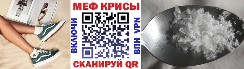 Меф mephedrone  купить наркоту  мориарти Telegram  Южа 