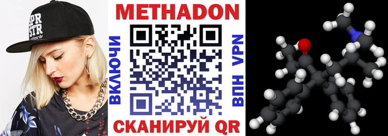 blacksprut зеркало  Южа  МЕТАДОН VHQ 