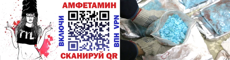 Метамфетамин кристалл  Южа 