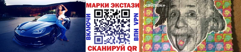 Марки N-bome 1500мкг  OMG как войти  Южа 