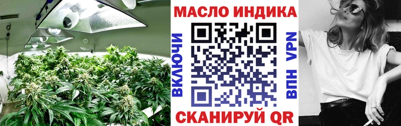 наркошоп  Южа  ТГК вейп 